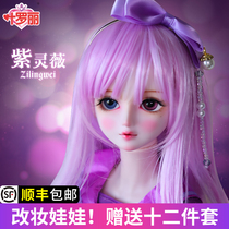 Genuine Ye Luoli doll Weiwei gift house change makeup baby 60cm girl 12 constellation micro home modified baby