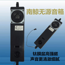  Fever-grade HiFi sound quality TV multimedia speaker disassembly small speaker Car full-range high-fidelity passive audio
