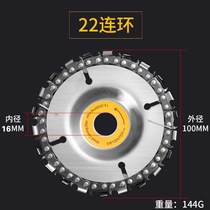 Angle grinder chain saw blade woodworking chain disc grinder tea table carving 4 inch 5 inch 9 inch cutting machine slotting grinding