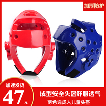 Thickened taekwondo protective helmet adult child head guard Red Blue Boxing Sanda helmet breathable thickening