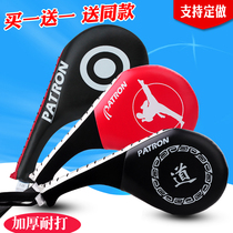 Taekwondo foot target foot plate kick target child training equipment hand target double leaf foot handle Target chicken leg target