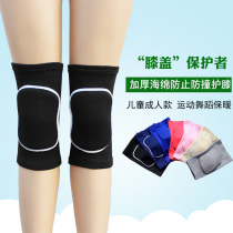 Sports knee pads male padded warm anti-fall dance children female skating kneeling knee dance practice special football
