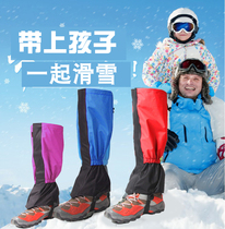 Male and female children customer outside insect waterproof breathable ski hiking shoe cover snow cover snow cover sand extension foot cover