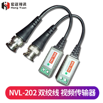 NVL-202 twisted pair video transmitter network cable transmitter 7 yuan to promote