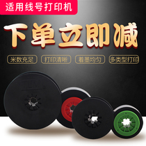Applicable MAX line number machine ribbon black belt suitable for lm-380ez LM-550A LM-550E line number Machine