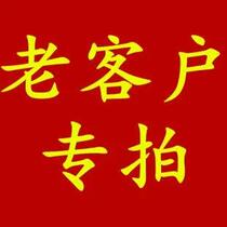 Yao Shanzhais old customer specializing in links (local outbreak temporarily stopped shipping and unsealing priority shipping)