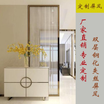 Entry entrance to the living room screen partition simple modern decorative frosted glass double-sided light luxury transparent laminated glass