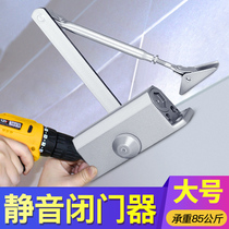 Spring hydraulic hinge buffer automatic closing hinge door closer door closer non-punching household rebound door closer 85kg