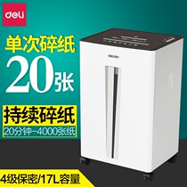 Del 9918 paper shredder Electric large-scale business office multifunctional high-power large-capacity shredder