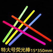 Large fluorescent stick one-time drum water drum stick night light concert party props silver light stick plastic chemical large