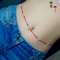999 foot silver zodiac red belt chain bell simple high-grade sense handmade sexy waist rope net red couple gift