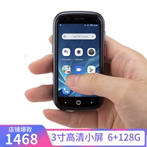 Unihertz Jelly 2 Jelly 2 Mini Portable Small Screen Cute Card Machine 3 Inch Android Smartphone