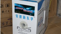  Anpu new Donghua double glue 0 4 pure copper four-core single-strand telephone line with a solid length of 300 meters 
