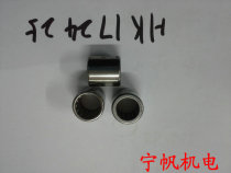Needle roller bearing HK17*24*25