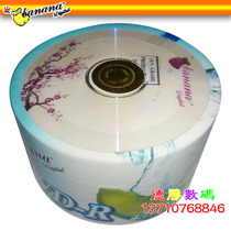 Banana banana plum series DVD-R burning disc disc 16X burning blank disc 4 7G 50 pieces