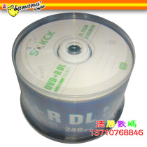 Banana large capacity DVD CD DVD R DL 8 5G 8X D9 burning disc 10 pieces 50 pieces