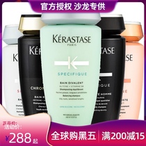 kashi kashi kashi shampoo double function 250ml oil skin dry hair no silicone oil oil control hair care