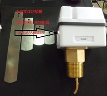 Promotion Shanghai Fengshen water flow switch target chip breaker protector FSF50P-1 flow control Open