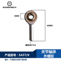 Joint bearing SA5 ball head universal bearing rod end external thread positive and negative teeth fisheye joint external teeth left and right SA5L