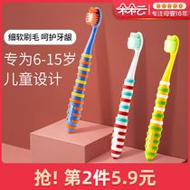 German Boerde childrens toothbrush ultra-fine soft hair over 6 years old Childrens tooth replacement period Primary School 6-8-10-15 years old