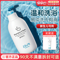 South Korea imported Palace secret policy Baby Baby Baby Shampoo Bath two-in-one shampoo shower gel 350ml
