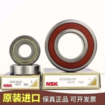 NSK imported motor bearings 608 6200 6201 6202 6203 6204 6205 6206 ZZ DDU