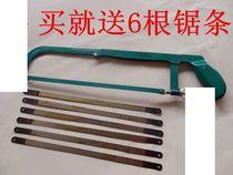 Hacksaw frame Folding hacksaw frame hacksaw hand saw Hand hacksaw hand saw bow saw frame Buy and send 6 saw blades