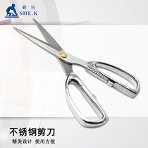 SECCO stainless steel scissors chrome vanadium steel scissors sewing scissors sewing scissors sharp office manual tin scissors