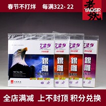 729 rubber 755 long rubber 837 long rubber 563 raw rubber 802 normal rubber table tennis rubber friendship 729 rubber