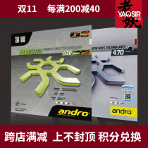 YAOSIR table tennis rubber ANDRO German shore plasma PLASMA 430 470 German internal energy sleeve