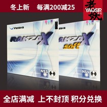 YAOSIR YASAKA YASAKA sleeve glue RKX RAKZA X RKX Asaka sleeve glue power
