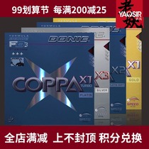 YAOSIR DONIC DONIC COPPA X1 Platinum X2 X3 12088 gold X1 ping pong set glue