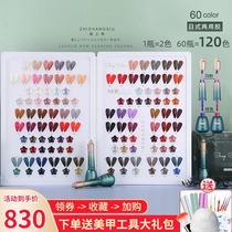 Nail shop special nail oil glue set full set of one bottle of two-color pop color high-end professional shop 2021 new style