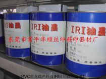 IRI Nylon Ink SBA102 White 501 Black Silk Screen Printing Nylon Ink