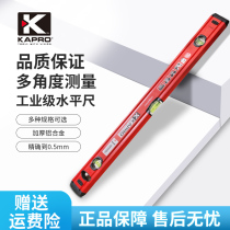 KAPRO Israel cape road level ruler High precision thickened aluminum alloy magnetic imported home decoration ruler