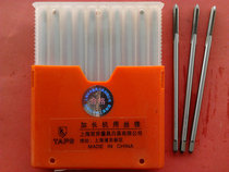 Shanghai double axe is lengthened tap tapping M3 * 90 M4 M5 M6 M8 M10 M12 M14 M16 * 100