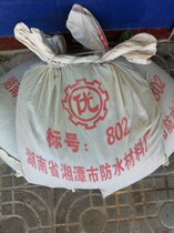 pvc asphalt grease waterproof coating roof roof balcony gutter leak repair crack water leak repair