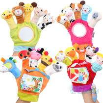 Baby Hand Puppet Toy Animal Gloves Finger Doll Baby Cartoon Appeasement Early Education Puzzle Toy 0-1-2 years old