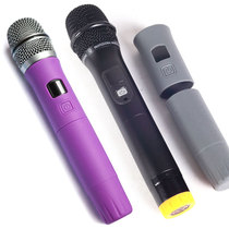 Handheld microphone protective cover Wireless microphone drop-proof safety cover Silicone protective cover KTV box microphone cover