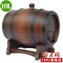 1892 oak barrel 10L pure oak barrel Authentic no liner oak barrel Home-brewed wine aging wine barrel