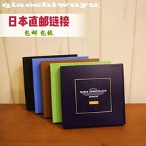 Direct mail tax Japan Hokkaido ROYCE raw chocolate 2 boxes