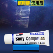 Car paint surface scratch repair polishing depth decontamination protective agent scars artifact white scratch wax car wax