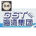 Gulf Fire JB-QB-GST200 500 5000 9000 online editing software
