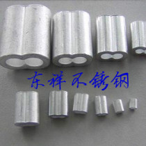 5mm wire rope aluminum sleeve 8-shaped aluminum sleeve double hole aluminum sleeve aluminum buckle aluminum card aluminum chuck M5