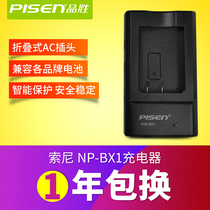  Pinsheng NP-BX1 Charger Sony ZV-1 RX100M7 6 3 4 5 2 RX1R Camera HX300 350