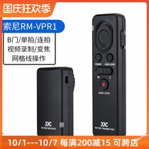 JJC Sony RM-VPR1 wireless shutter release A7S3 A6100 A6400 A7R2 A7M3 A9 remote control