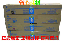 Komei original Konica Minolta TN324 C308 C368 toner cartridge black CMYK