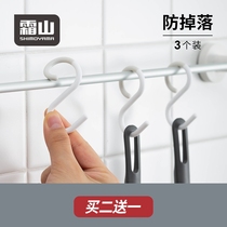 Frost Mountain non-perforated plastic adhesive hook S-shaped kitchen bathroom soft head hook wardrobe multifunctional anti-drop hook 3 Pack
