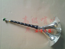 (Yunfeng musical instrument) time-honored brand Yanjing factory direct Ebony single pole double wrist C tune suona send Sentinel