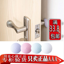 Thickened wall anti-collision pad punch-free mute anti-collision pad behind the door door handle door lock protective pad rubber anti-vibration pad